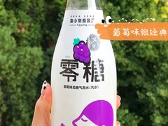 -全家便利店(梅园路店)