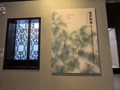 -程十发艺术馆