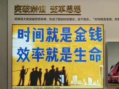 -招商局历史博物馆