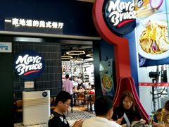 -百联南桥购物中心