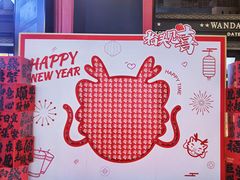 -万达影城(锦华万达广场IMAX店)