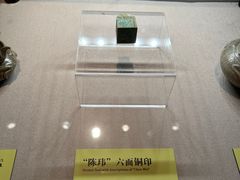 -台州博物馆