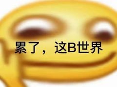 -穆彦华逍遥镇胡辣汤(岗坡路店)