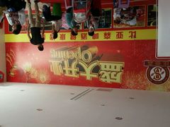 -比亚森自助烤肉料理(裕华店)