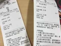 账单-老盛昌(聚丰园店)
