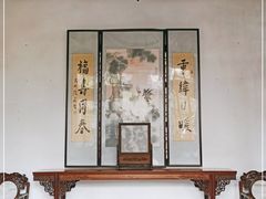 -何园