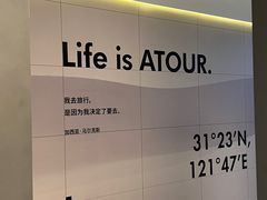 -上海虹桥中心爱琴海亚朵S酒店