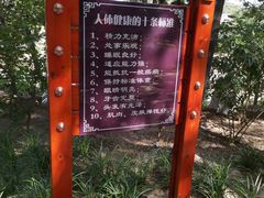 -长辛店二七公园