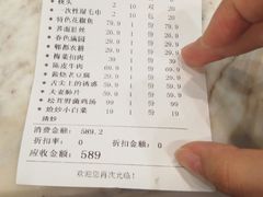 -印象泰和园(望丛西路店)