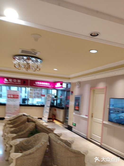 北京俪婴妇产医院(朝阳大悦城店)图片