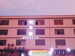 -蚝专家(北滘店)