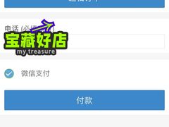 -BJM CLUB·宾酌·江景西餐吧(琶醍店)