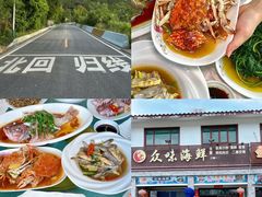-众味海鲜大排档·活海鲜·潮汕味(南澳店)