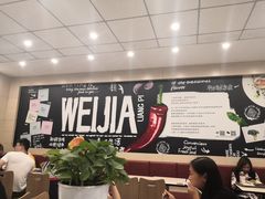 -魏家凉皮(翟营南大街店)