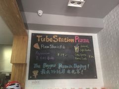 iphone_upload_pic-Tubestation站点比萨(五道营店)