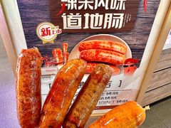 -淄博万象汇