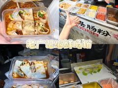 -大学城夜市