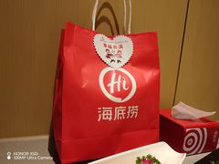 -海底捞火锅(扬名广场店)