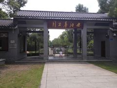 -仙湖旅游度假区