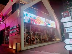 门面-红樱桃·欢乐餐厅(太原里店)