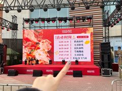 -杉杉奥特莱斯广场(哈尔滨店)