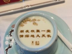 -俏江南天津时尚曲艺主题餐厅(马场道店)