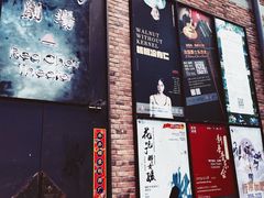 -403国际艺术中心