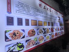 -石饮红星包子(中山路店)