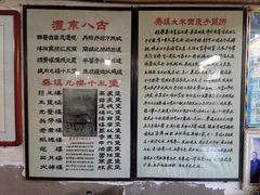 -吕家米皮