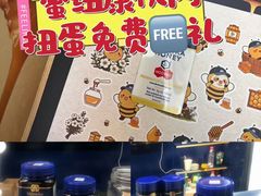-上海来福士广场