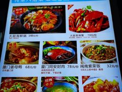 -大厨的餐厅(曾厝垵总店)