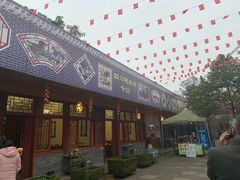 门面-乐氏荤豆花