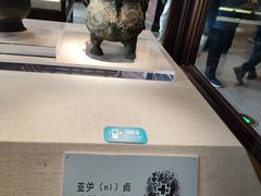 -旅顺博物馆