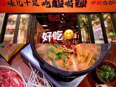-黔有有贵州酸汤夺夺粉火锅(五味十字店)