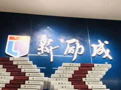 -新励成演讲口才培训(广州海珠学训中心)