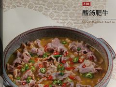 酸汤肥牛-辛香汇·锦里丨现炒川菜(和信宝龙店)