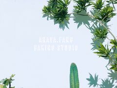 -AHAVA·Fang Baking Studio