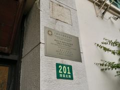 -上海老站(徐家汇店)