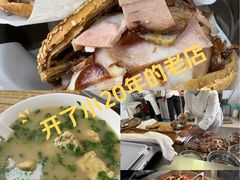 -老四烧饼铺(丽源路店)
