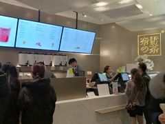 -奈雪的茶(市百一店)