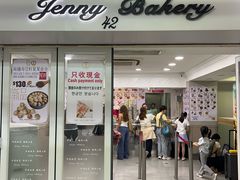 -珍妮曲奇聪明小熊(尖沙咀店)