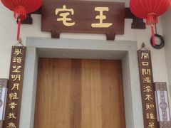 -三坊七巷历史文化街区