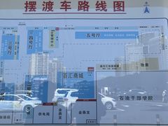 -三旗百汇商品城