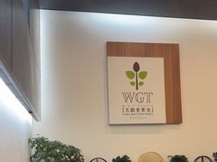 -五观堂素食(新华路店)