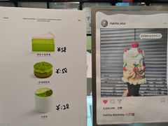 -鹤茶野所(上海首店)