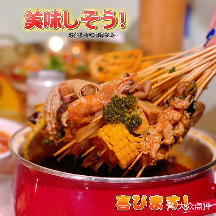 天津探店📍冒点儿·川小馆天天排队的干拌冒菜太火了🔥