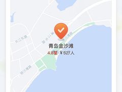 -青岛金沙滩
