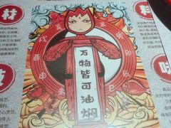 -汉虾王.小龙虾.武汉菜.粤菜(科技园店)