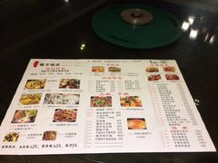 菜单-俊子饭店土家湘菜(凤凰古城店)
