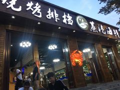 门面-睿柏云酒店-餐厅